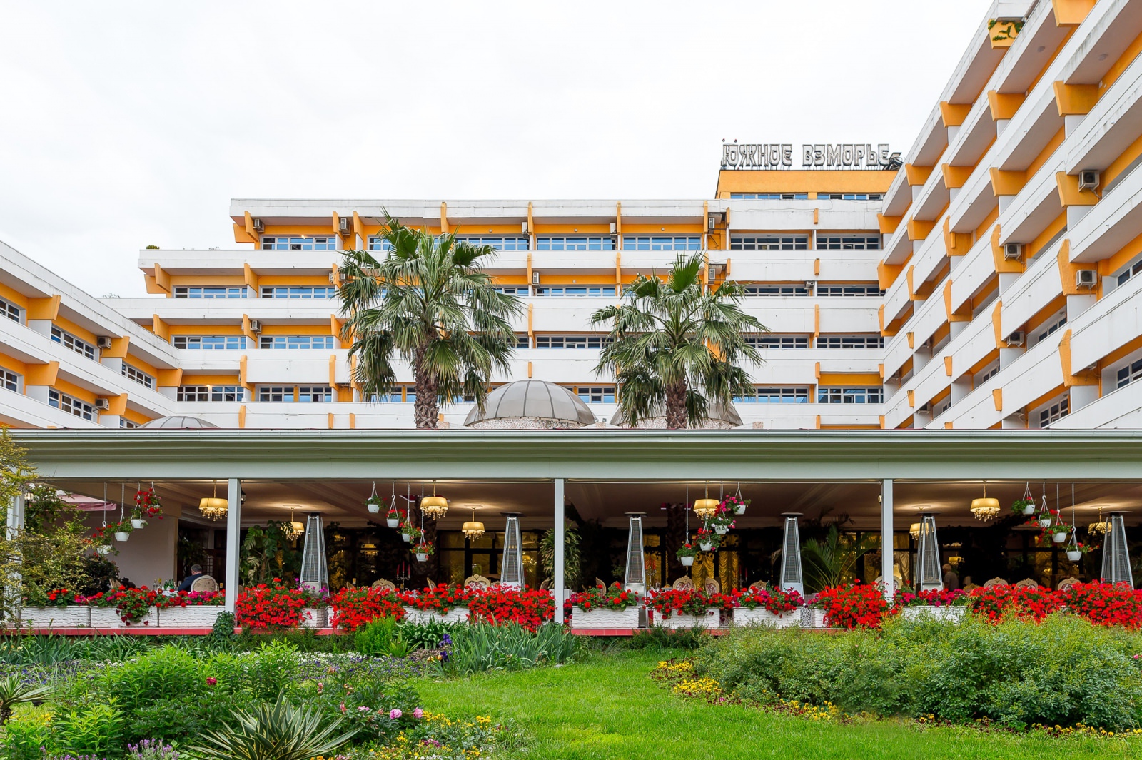 Южное Взморье Санаторий Номера Фото